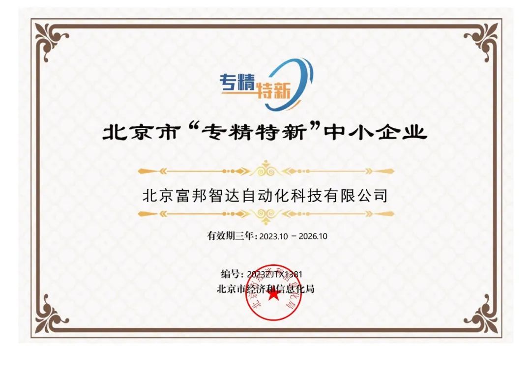 渦街流量計(jì)——工業(yè)流量測(cè)量的神器