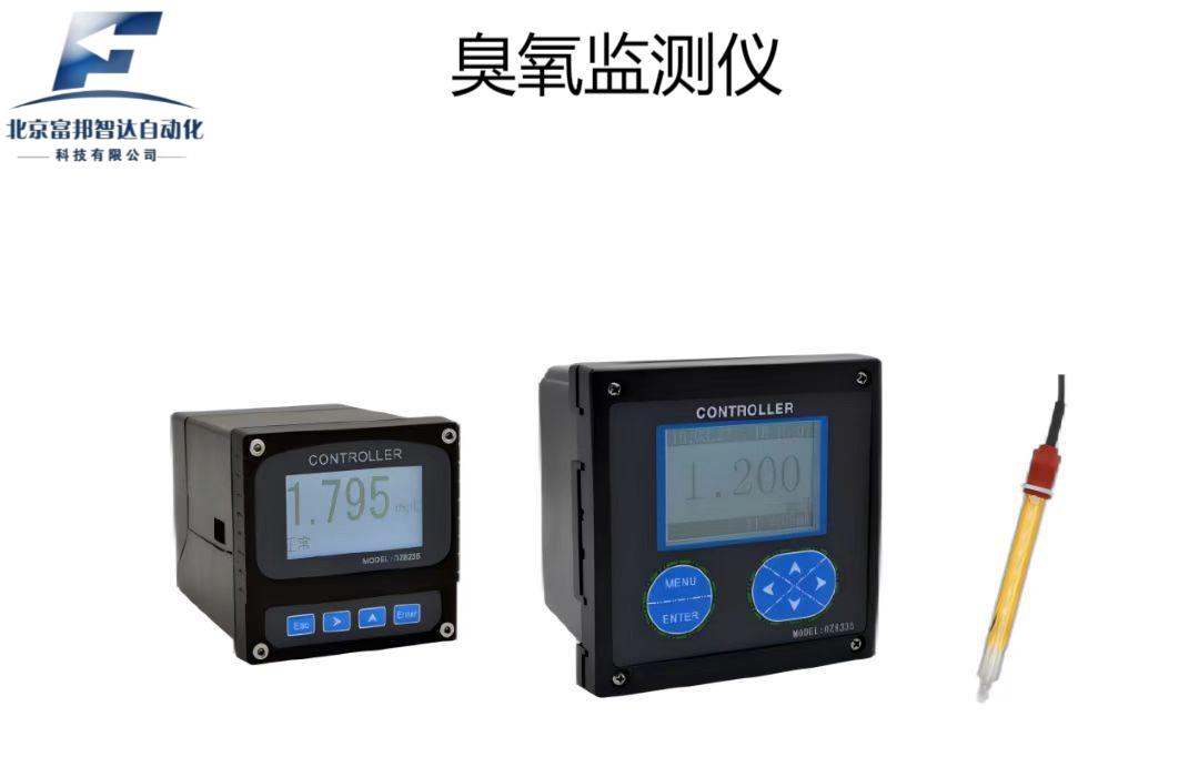 臭氧監測儀