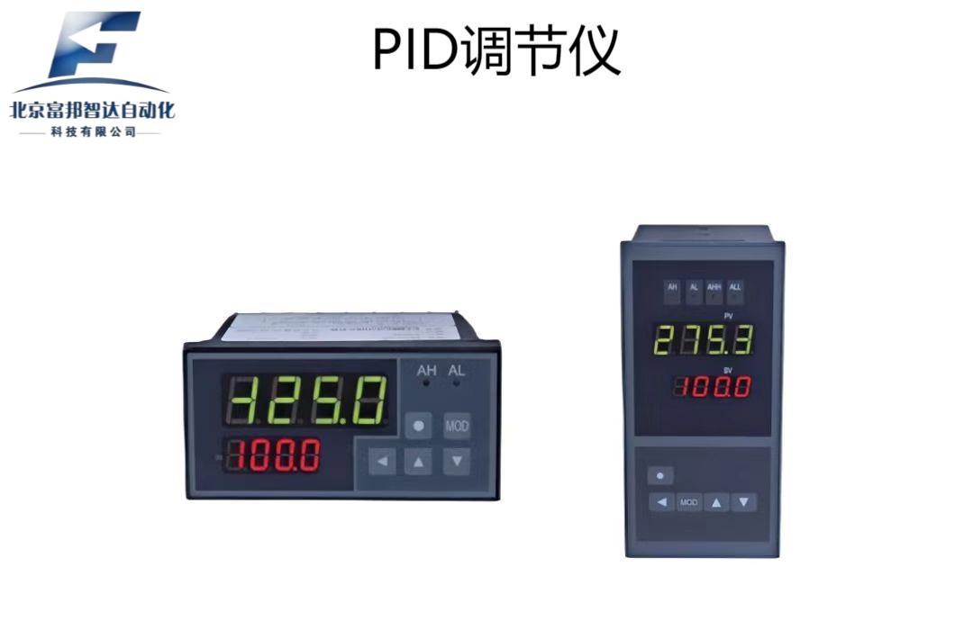 PID調節儀