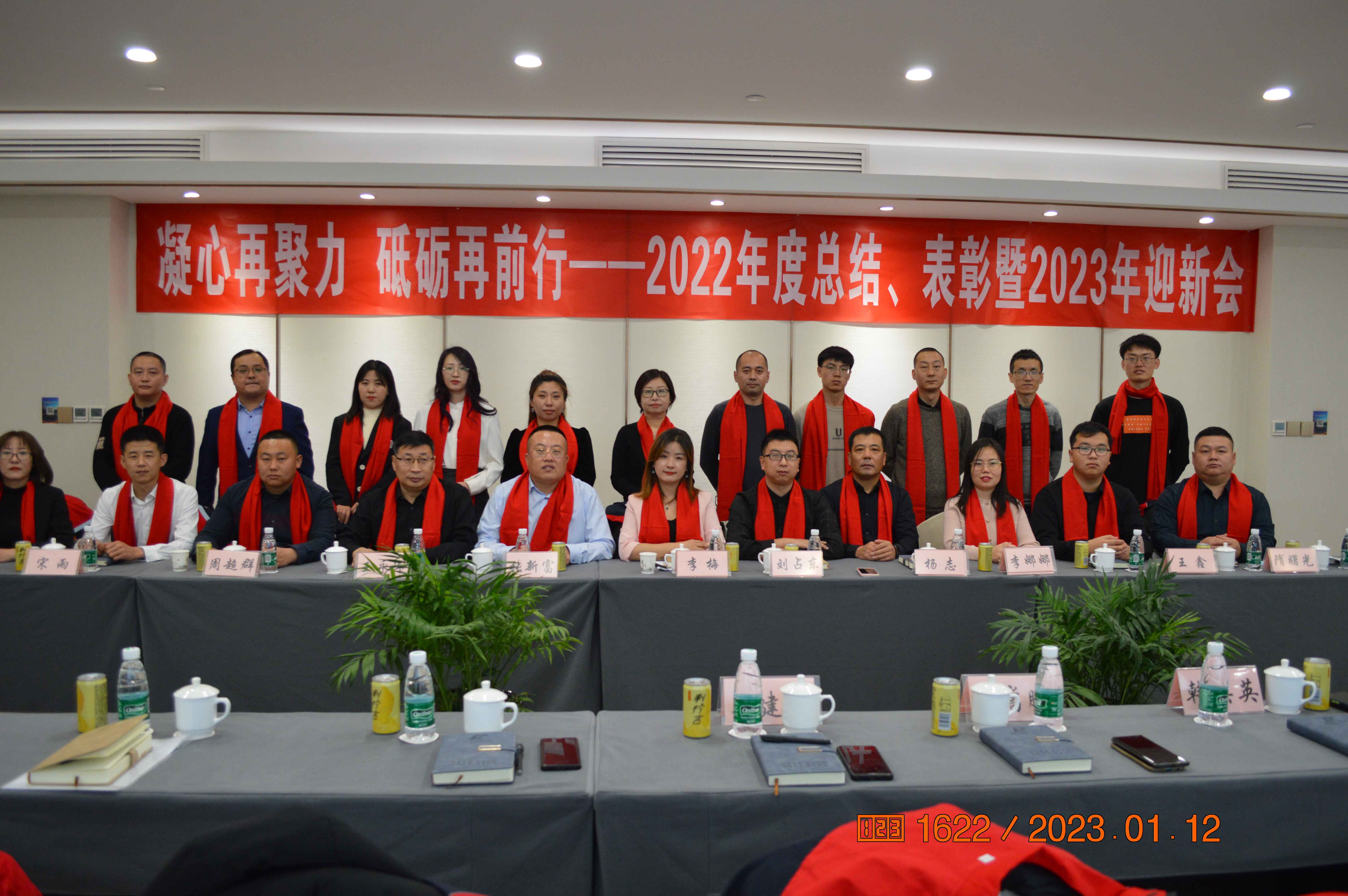 2022年 凝心聚力，砥礪前行  年會(huì)盛宴