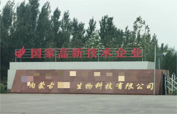 儀表電氣安裝施工工程