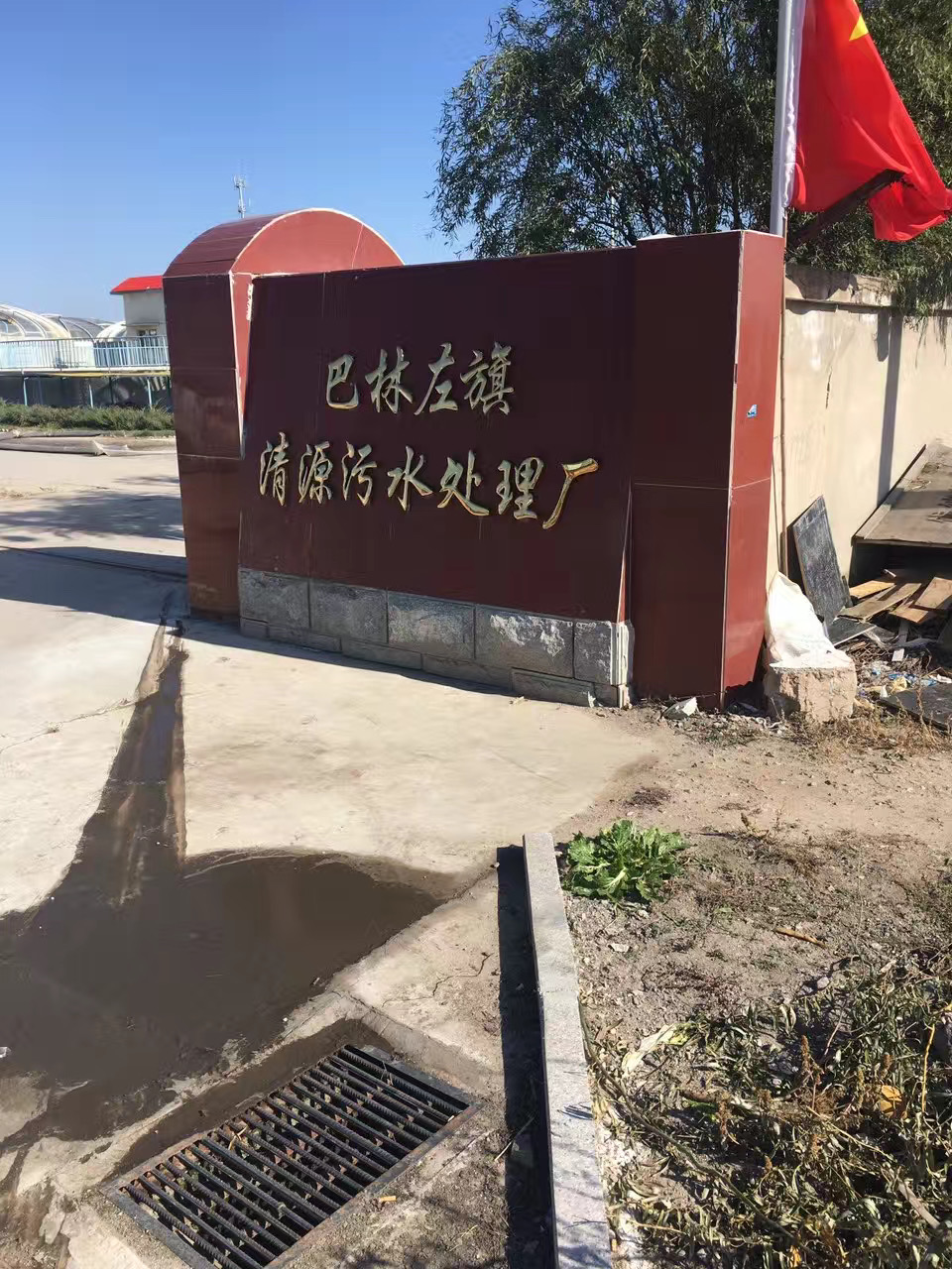 2012年 中標林西、林東、寧城等多個市政工程儀表和自動化控制項目