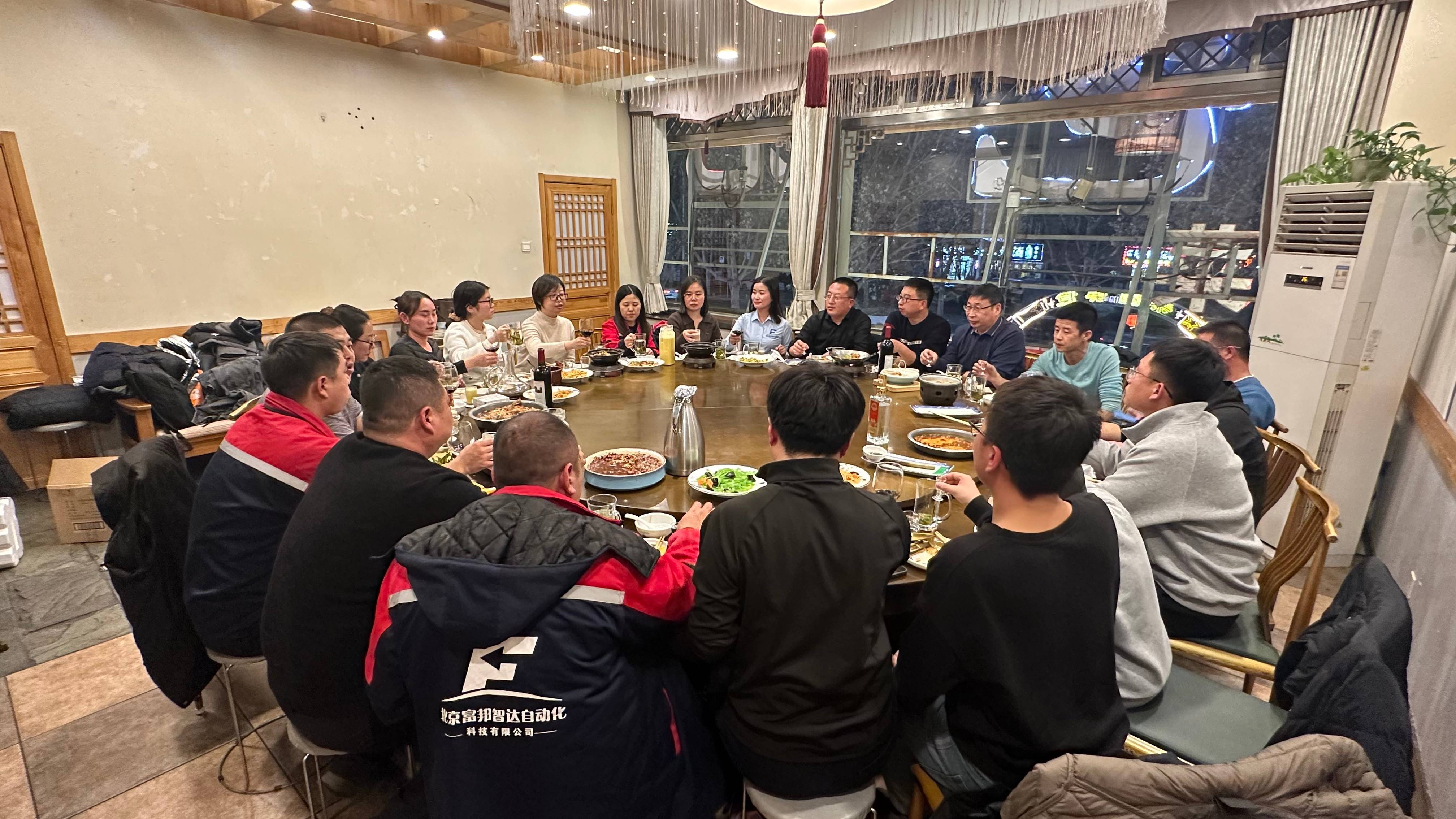 2024年 聚力餐桌 公司同仁的歡聚盛宴