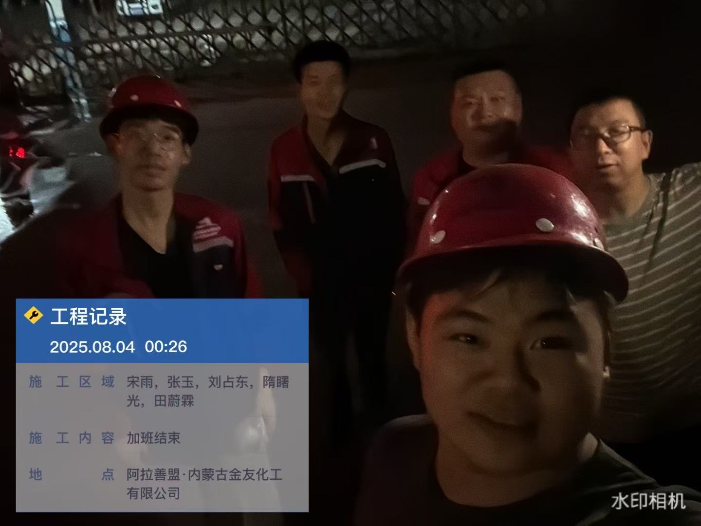 凌晨的項目現場：不打烊的堅守