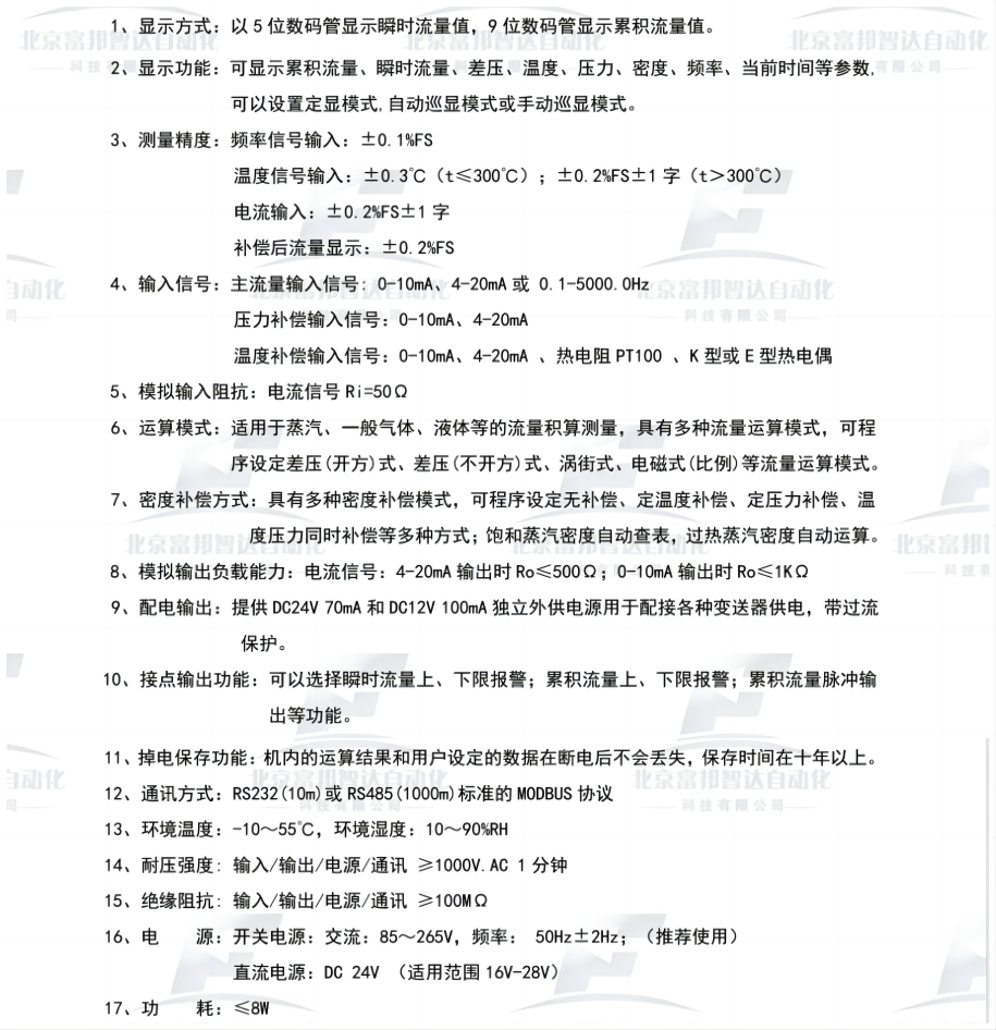WPS拼圖5.png
