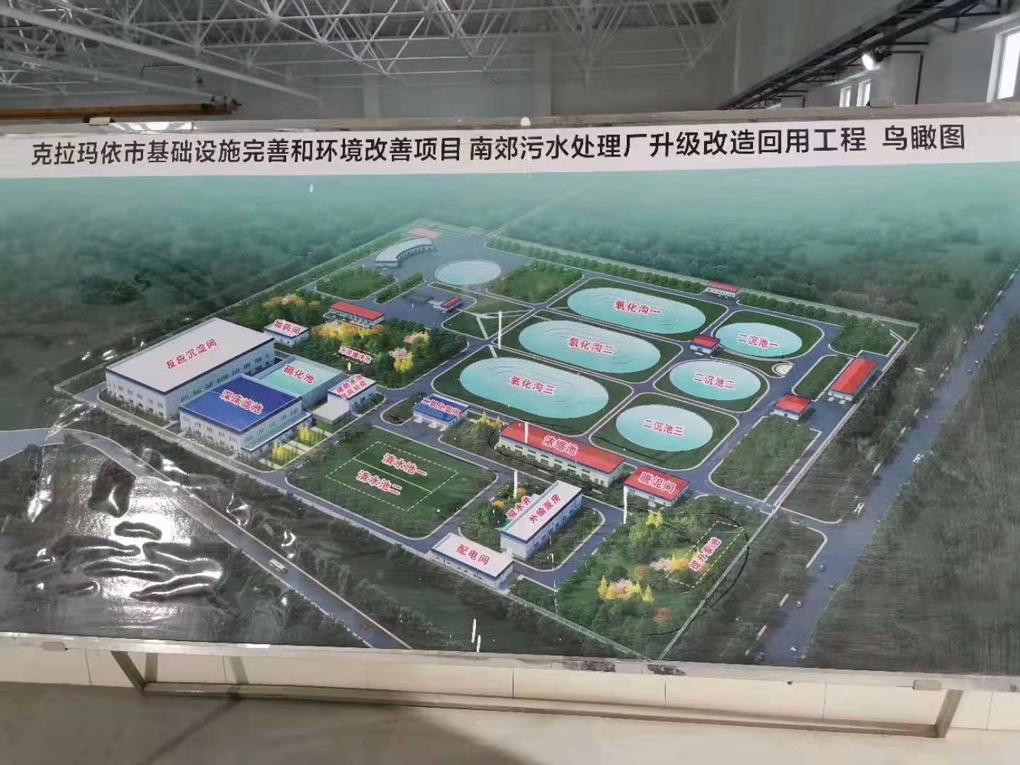 微信圖片_20240910170741.jpg