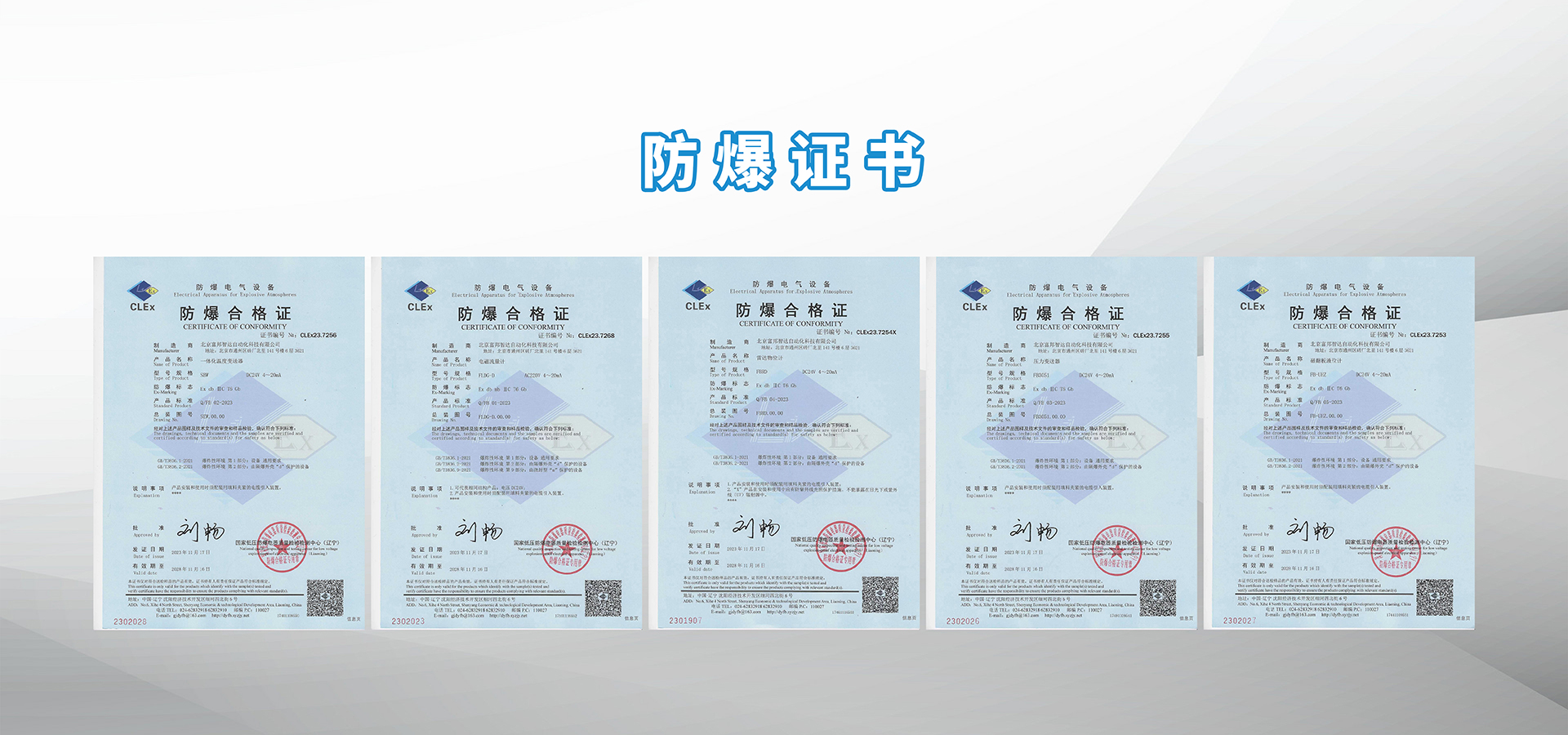 通欄圖片