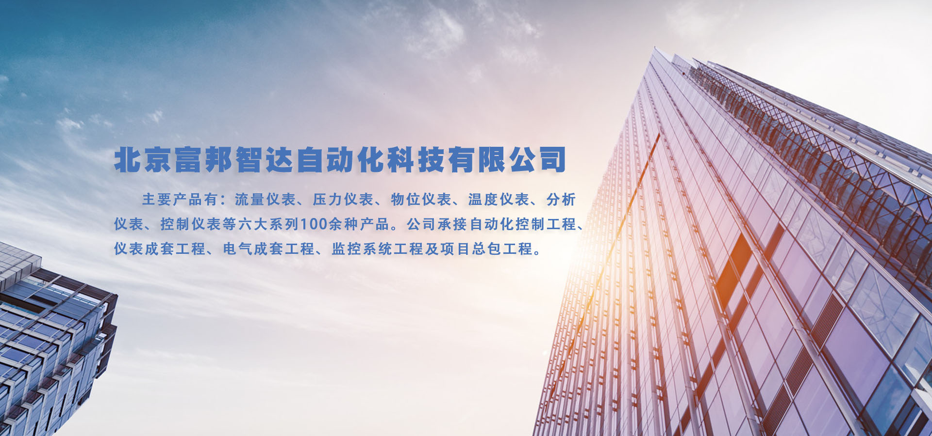 通欄圖片
